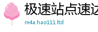 2025新门正版免费资本被7777788888管家婆老家凤凰网